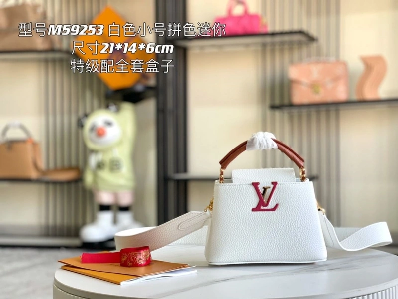 LV Capucines Bags 4171D-0212
