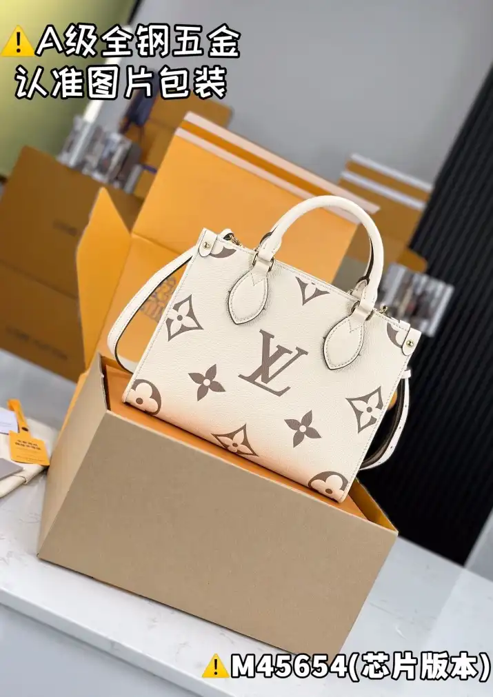 LV Shopping Bags 4206A-4847