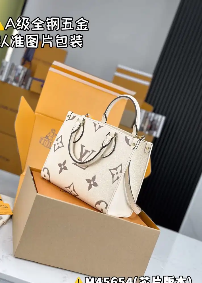 LV Shopping Bags 4206A-4847