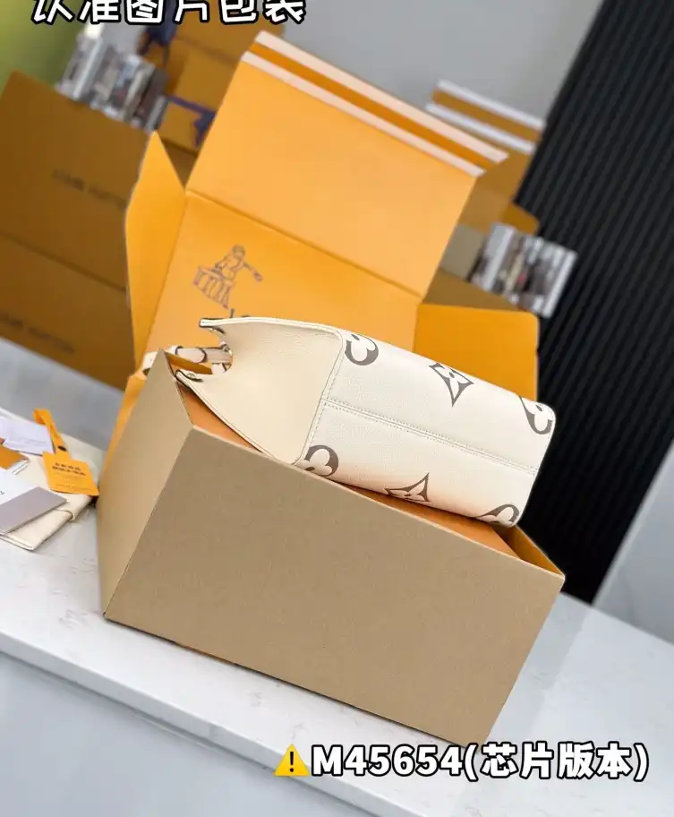 LV Shopping Bags 4206A-4847