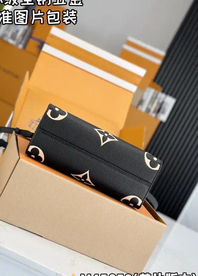 LV Shopping Bags 4206A-4848